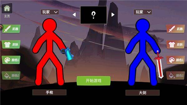 脑洞叠叠乐游戏 v1.0 最新版