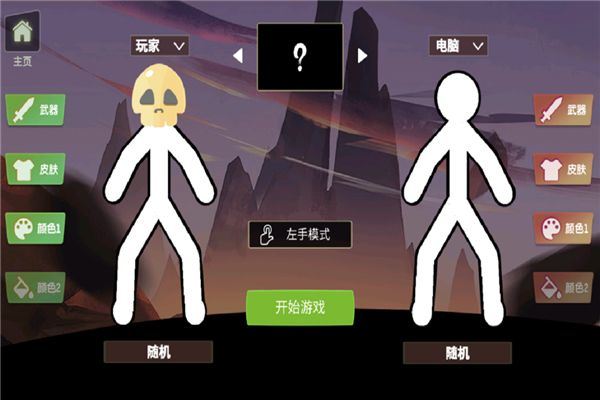 脑洞叠叠乐游戏 v1.0 最新版