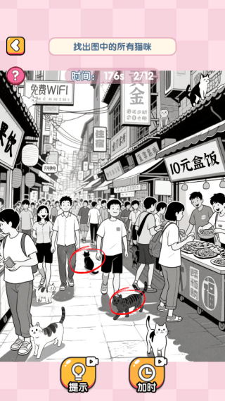 脑洞洞达人呀游戏v2025.10.677 安卓版 脑洞洞达人呀游戏v2025.10.677 安卓版