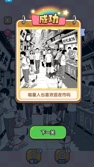 脑洞洞达人呀游戏v2025.10.677 安卓版 脑洞洞达人呀游戏v2025.10.677 安卓版