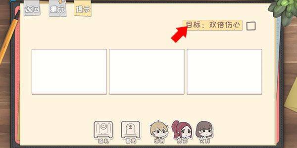 脱单之王游戏 v1.0 最新版 脱单之王游戏 v1.0 最新版