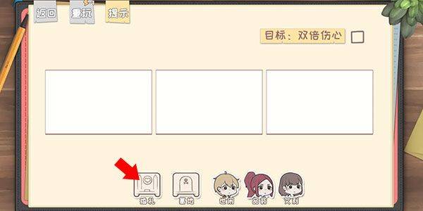 脱单之王游戏 v1.0 最新版 脱单之王游戏 v1.0 最新版