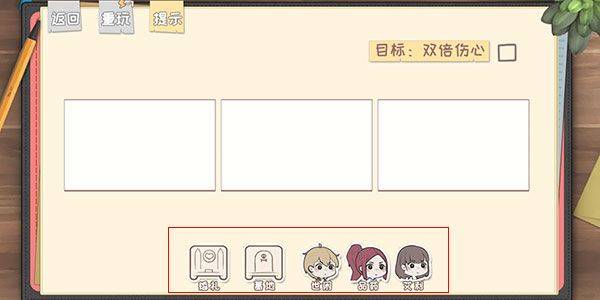 脱单之王游戏 v1.0 最新版 脱单之王游戏 v1.0 最新版