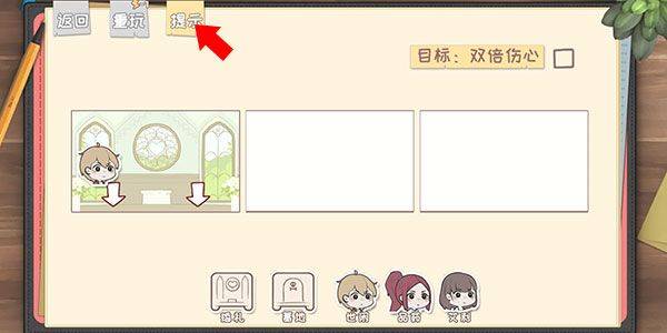 脱单之王游戏 v1.0 最新版 脱单之王游戏 v1.0 最新版