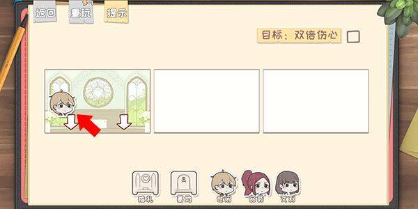 脱单之王游戏 v1.0 最新版 脱单之王游戏 v1.0 最新版
