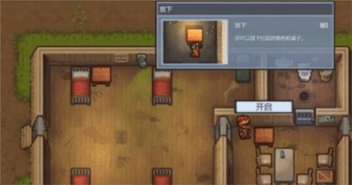 脱逃者游戏 v1.1.5.545782 手机版 脱逃者游戏 v1.1.5.545782 手机版
