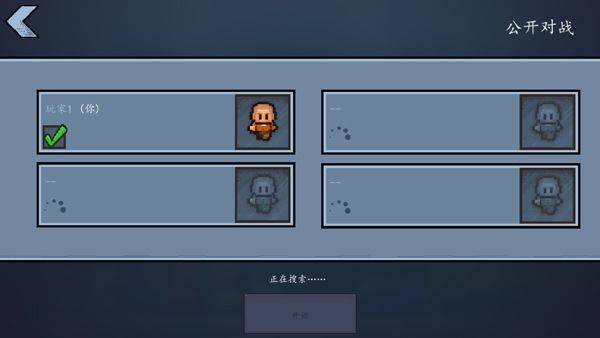 脱逃者游戏 v1.1.5.545782 手机版 脱逃者游戏 v1.1.5.545782 手机版