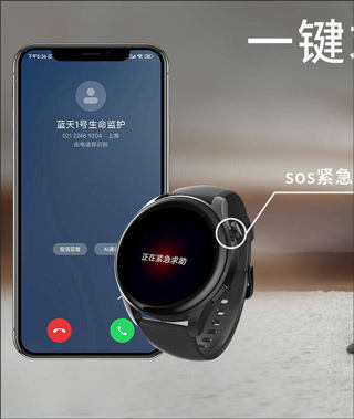腕上监护appv2.0.11 手机版