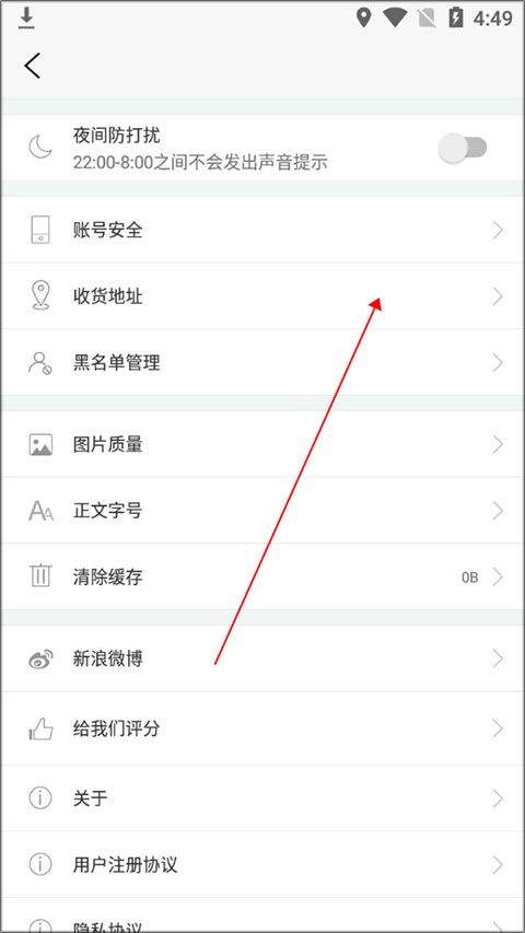 腕表之家app v8.0.0安卓版
