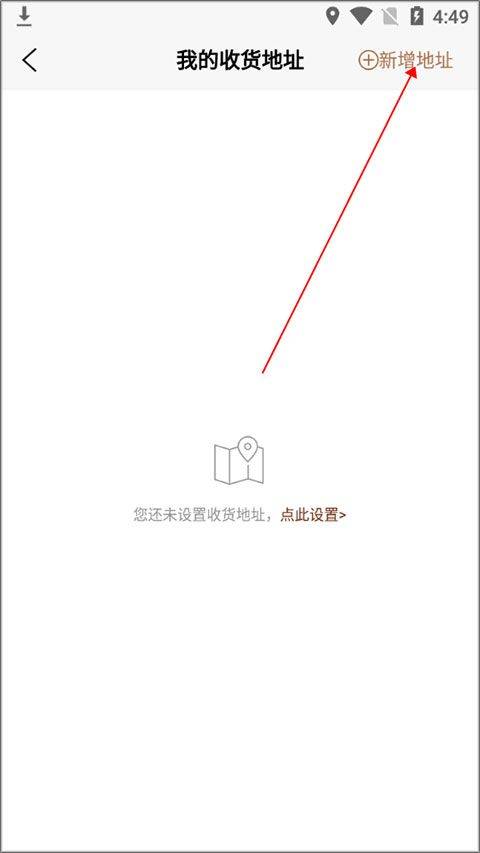 腕表之家app v8.0.0安卓版