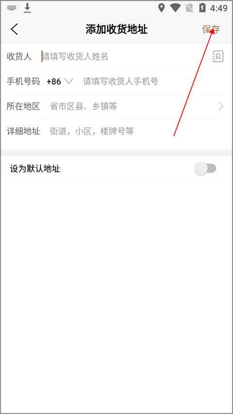 腕表之家app v8.0.0安卓版