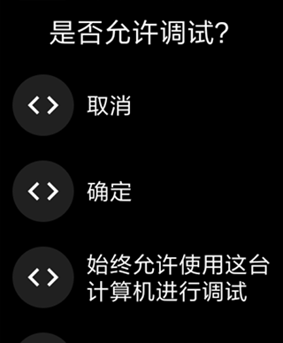 腕间应用助手app v1.8安卓版