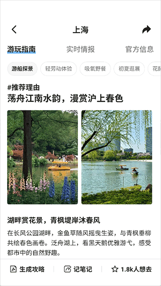 腾讯AI浏览器app v19.8.5.5063