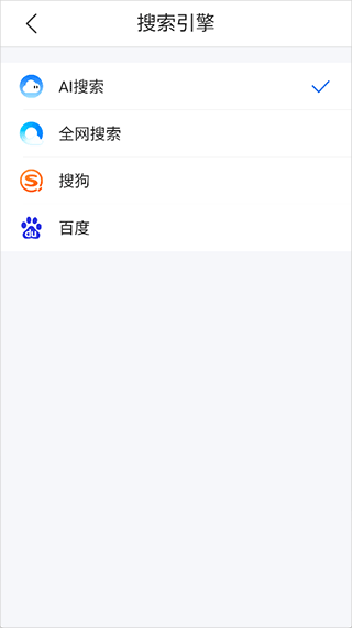 腾讯AI浏览器app v19.8.5.5063