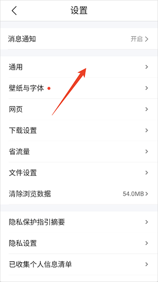 腾讯AI浏览器app v19.9.0.0047安卓版