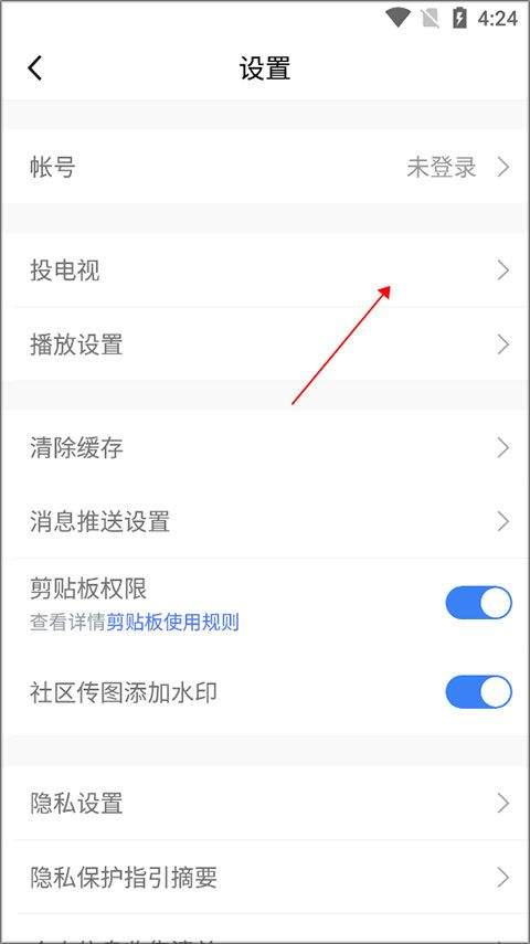 腾讯体育nba手机直播软件 v7.9.25.1788安卓版