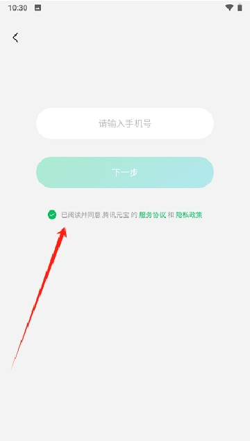 腾讯元宝app下载安装 v2.50.0 最新版 腾讯元宝app下载安装 v2.50.0 最新版