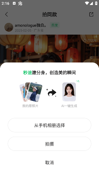 腾讯元宝app下载安装 v2.50.0 最新版 腾讯元宝app下载安装 v2.50.0 最新版