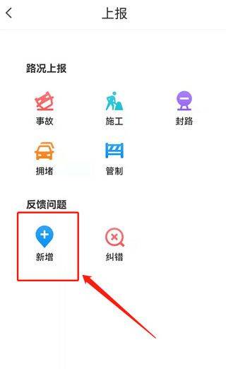 腾讯地图2026最新版 v10.26.1安卓版