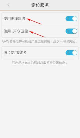腾讯地图2026最新版 v10.26.1安卓版