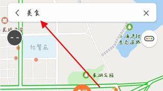 腾讯地图2026最新版 v10.26.1安卓版