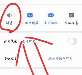 腾讯地图2026最新版 v10.26.1安卓版