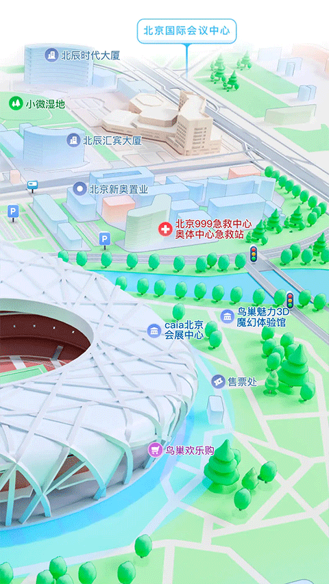 腾讯地图2026最新版 v11.2.0安卓版