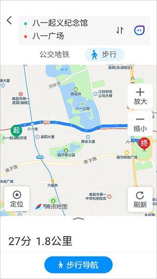 腾讯地图关怀版最新版 v1.9.9安卓版