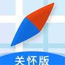 腾讯地图关怀版最新版 v1.9.9安卓版