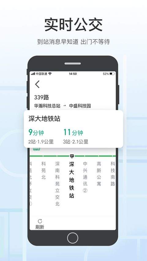 腾讯地图关怀版最新版 v1.9.9安卓版