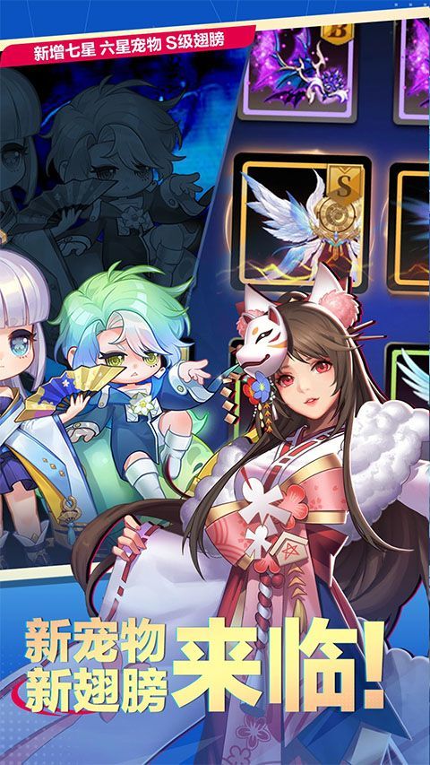腾讯天天炫斗最新版 v1.52.25.1安卓版