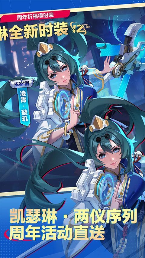 腾讯天天炫斗最新版 v1.52.25.1安卓版