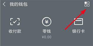 腾讯微云app v6.10.13安卓版
