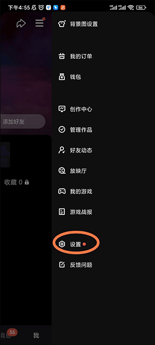 腾讯微视app v8.157.0.588 最新版