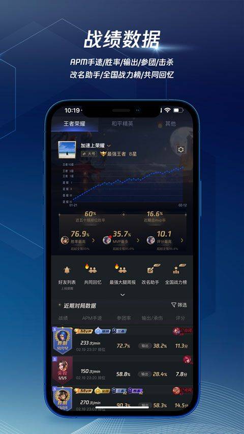 腾讯手游加速器2026最新版 v7.5.0安卓版