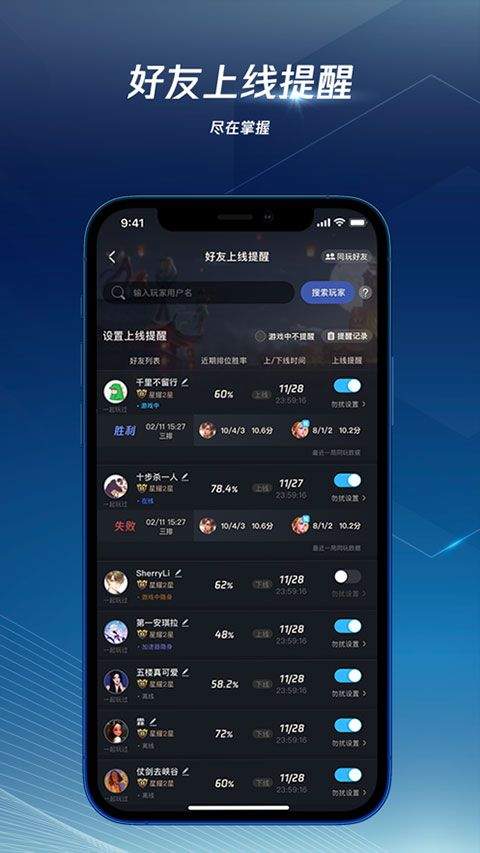 腾讯手游加速器2026最新版 v7.5.0安卓版
