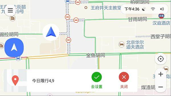 腾讯智驾地图最新版 v9.5.0.50安卓版