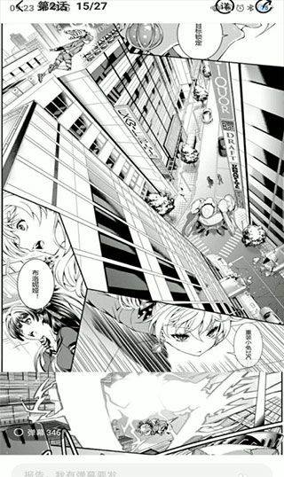 腾讯漫画APP v12.15.8安卓版