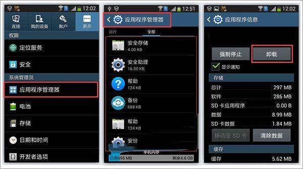 腾讯热血传奇手游 v1.10.150.19737安卓版