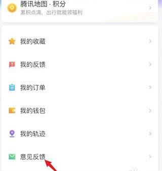 腾讯街景地图高清最新版 v11.0.0安卓版