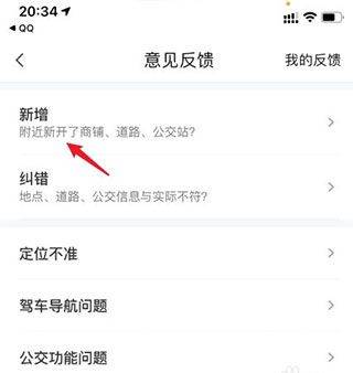 腾讯街景地图高清最新版 v11.0.0安卓版