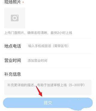 腾讯街景地图高清最新版 v11.0.0安卓版
