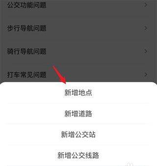 腾讯街景地图高清最新版 v11.0.0安卓版
