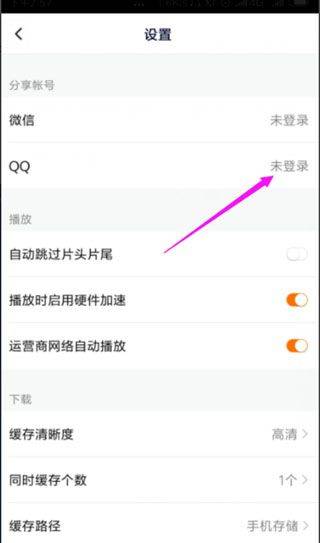 腾讯视频2026最新版本 v9.03.26.31351安卓版