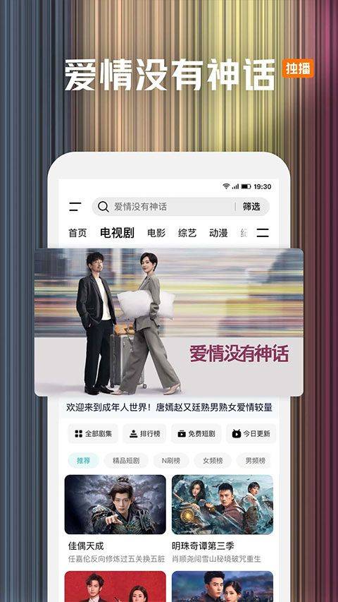 腾讯视频2026最新版本 v9.03.61.31631安卓版