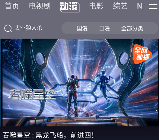 腾讯视频app下载2023最新版 腾讯视频app下载2023最新版