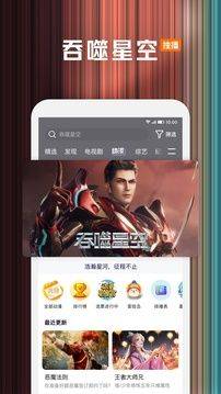 腾讯视频app下载2023最新版 v9.02.85.31078 安卓版