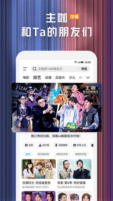 腾讯视频小米版 v9.03.05.31215安卓版