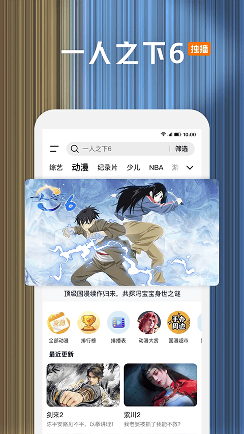 腾讯视频小米版 v9.03.05.31215安卓版