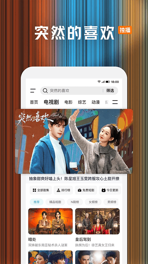 腾讯视频小米版 v9.03.05.31215安卓版